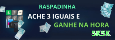 biquinipg - Real Money King Screenshot 3 - 5k5k 🃏📈 4-bet jam com blockers premium: fold equity insana + equity real — stacka os regs loose e domine as mesas altas! 💪🤑
